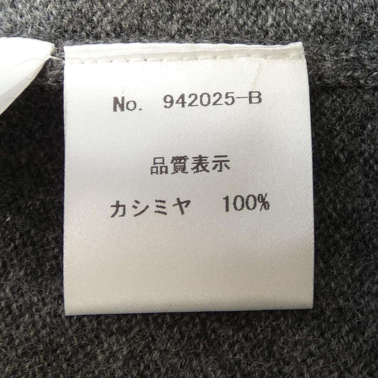 MEIMEI ニット