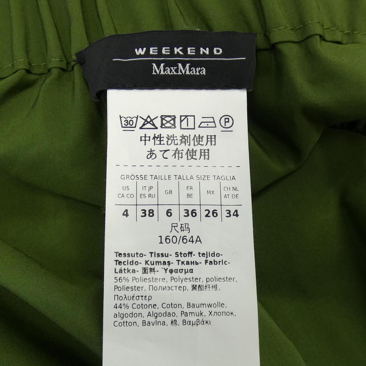 マックスマーラウィークエンド Max Mara weekend 510603 スカート