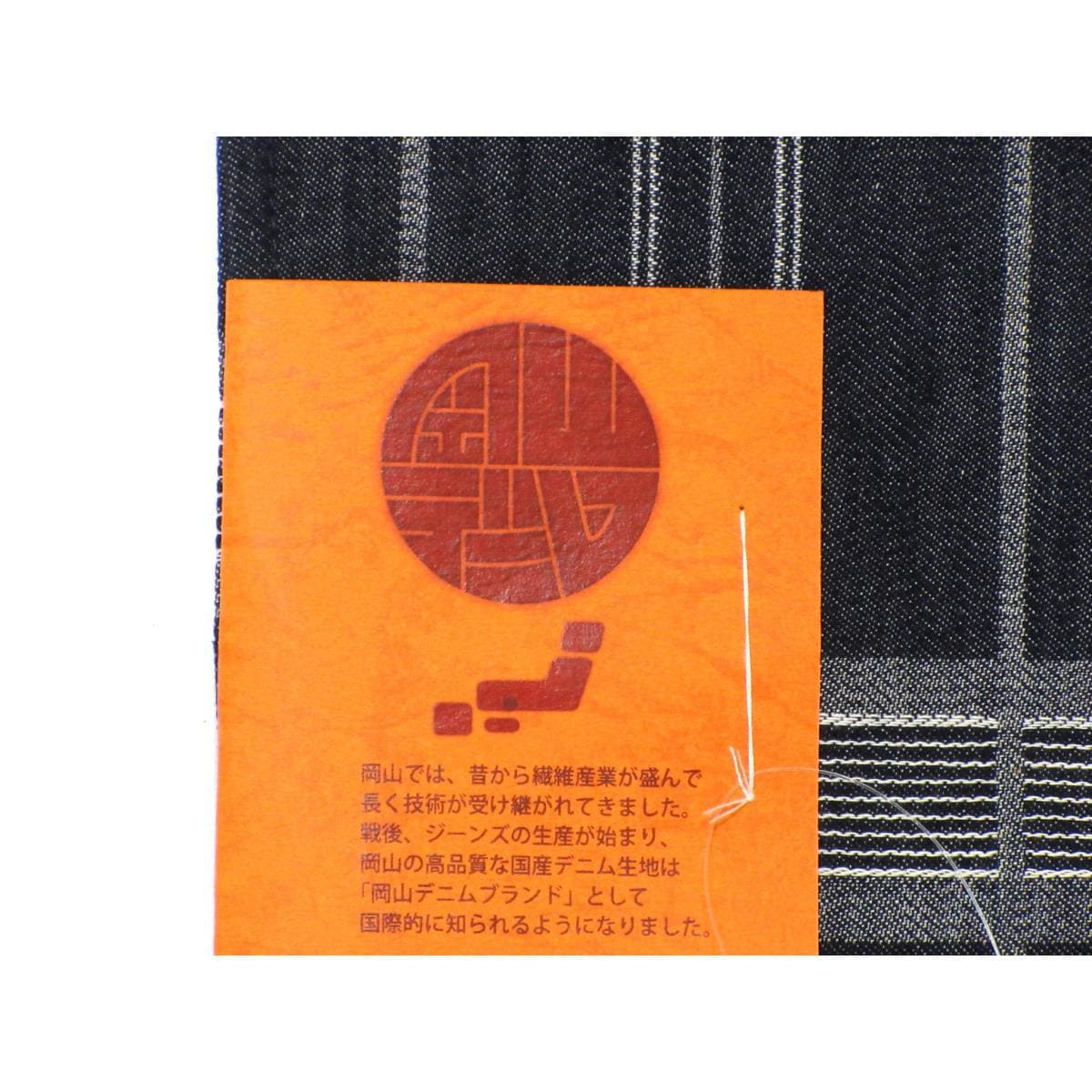 コメ兵｜【新品】単衣 岡山デニム Ｌサイズ｜きもの｜きもの｜単衣 ...