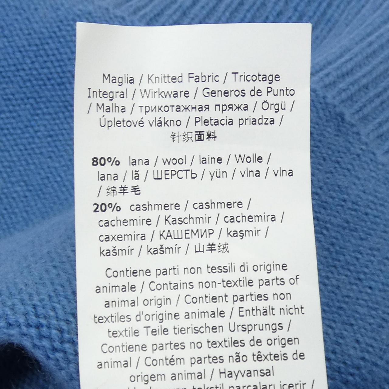 エスマックスマーラ 'S Max Mara 93410221 カーディガン