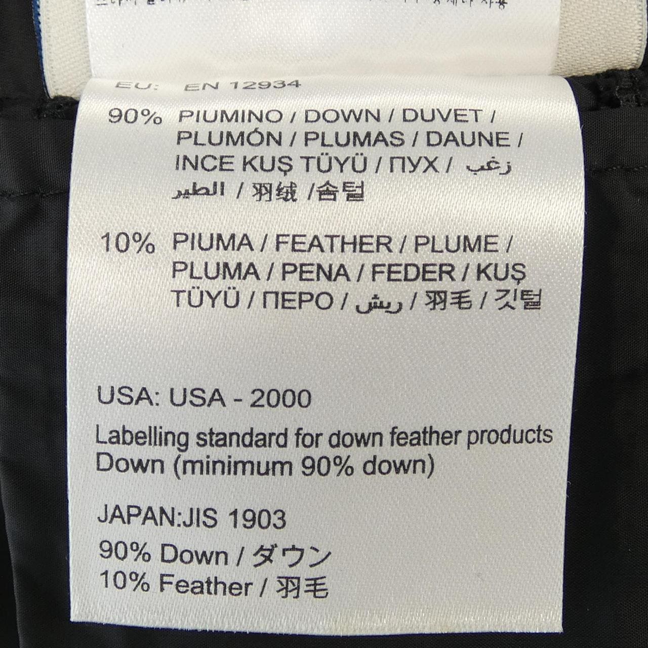 モンクレール MONCLER HERISSON ダウンコート