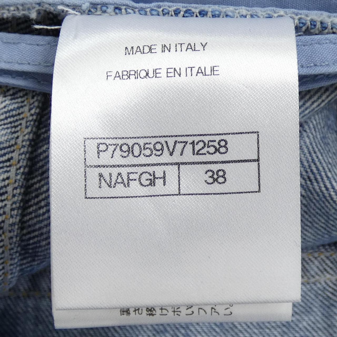 シャネル CHANEL LOOK44 P79059V71258 25P ジーンズ