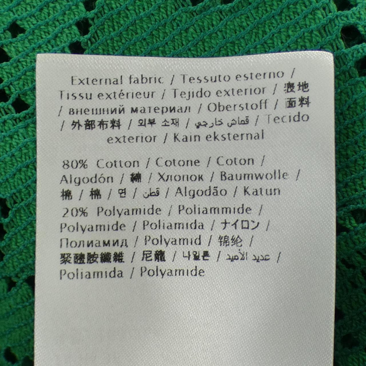 ヴァレンティノ VALENTINO XB3AA0106U6 カーディガン