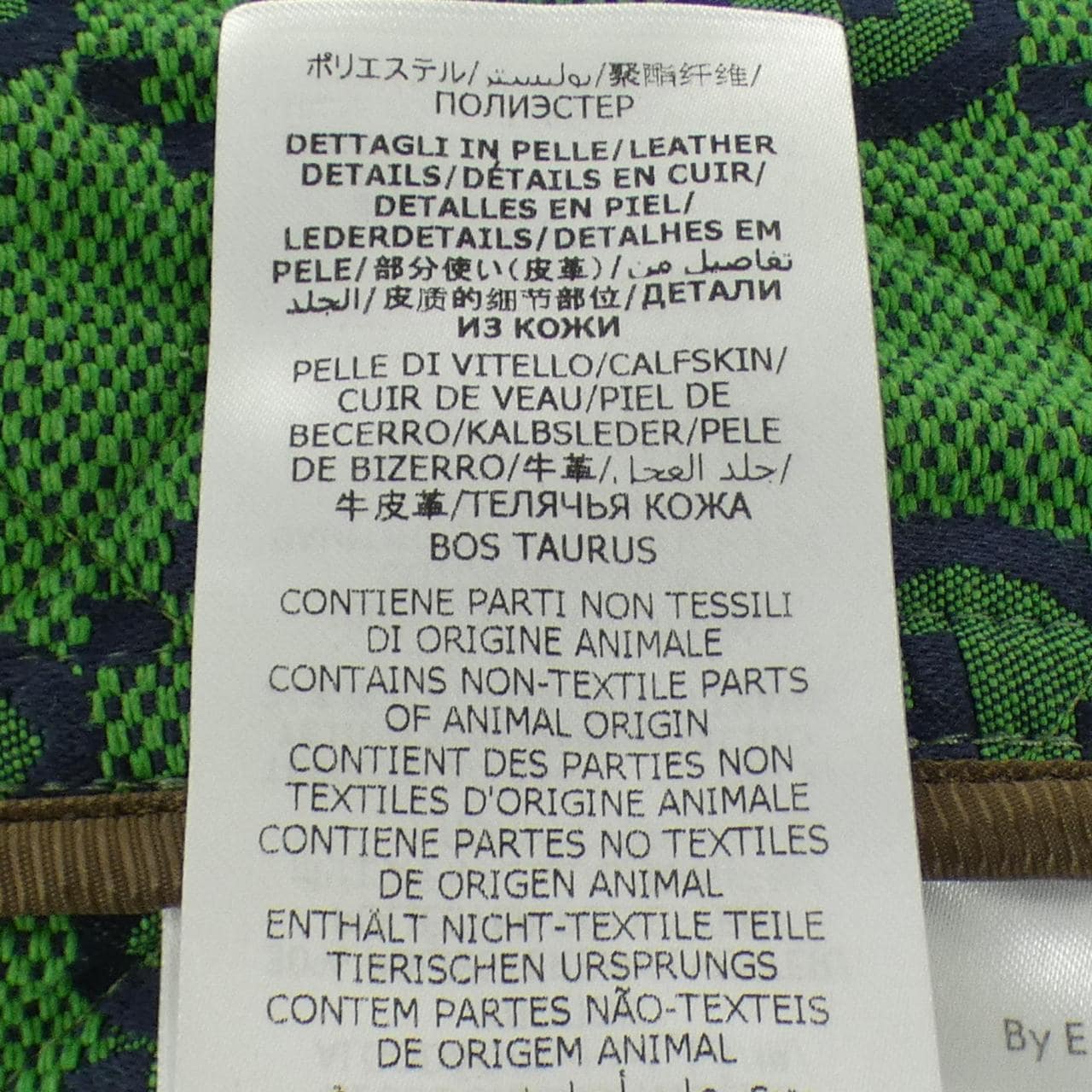 グッチ GUCCI 100周年 676488 Z8ATU コート