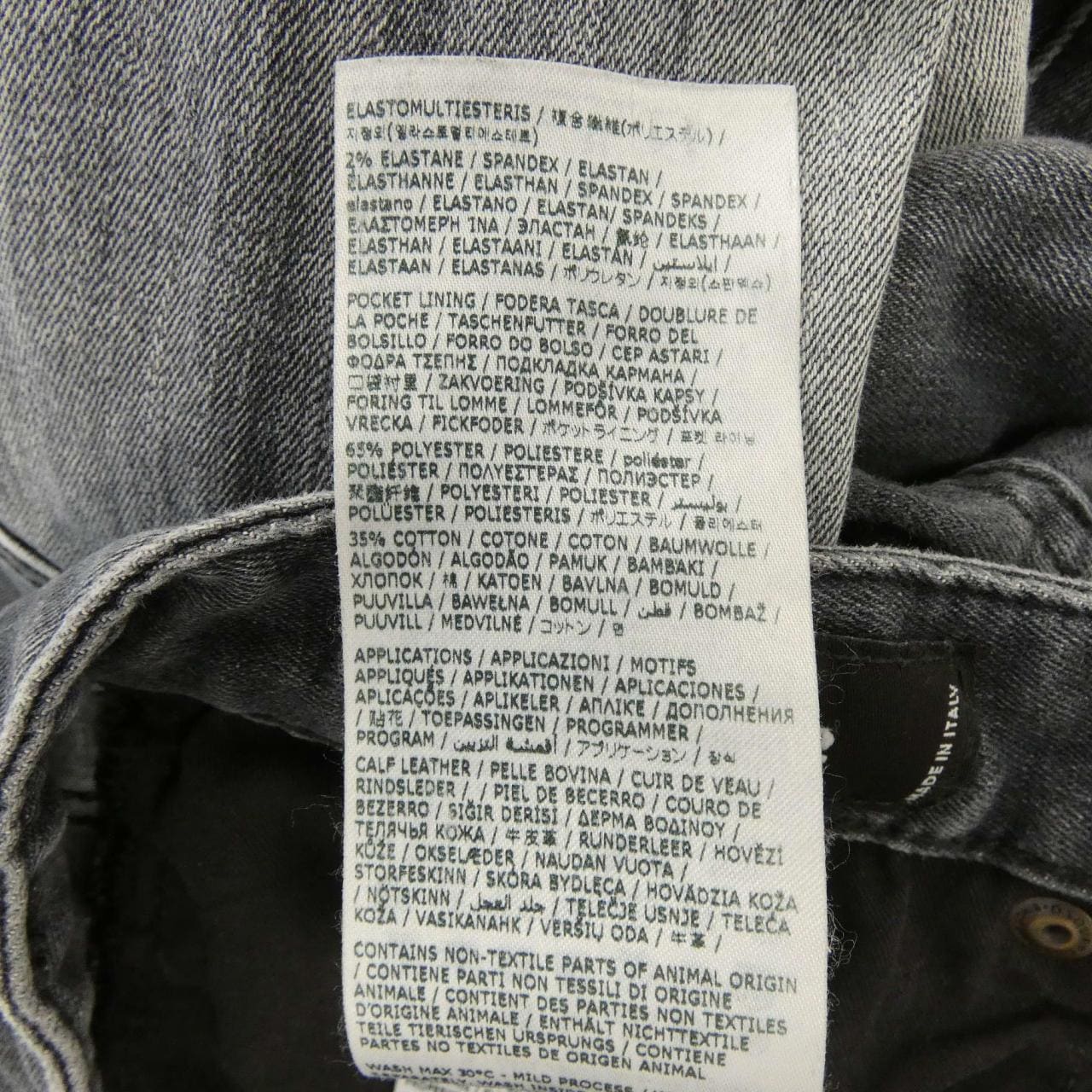 ディースクエアード DSQUARED2 S74LB1389 ジーンズ