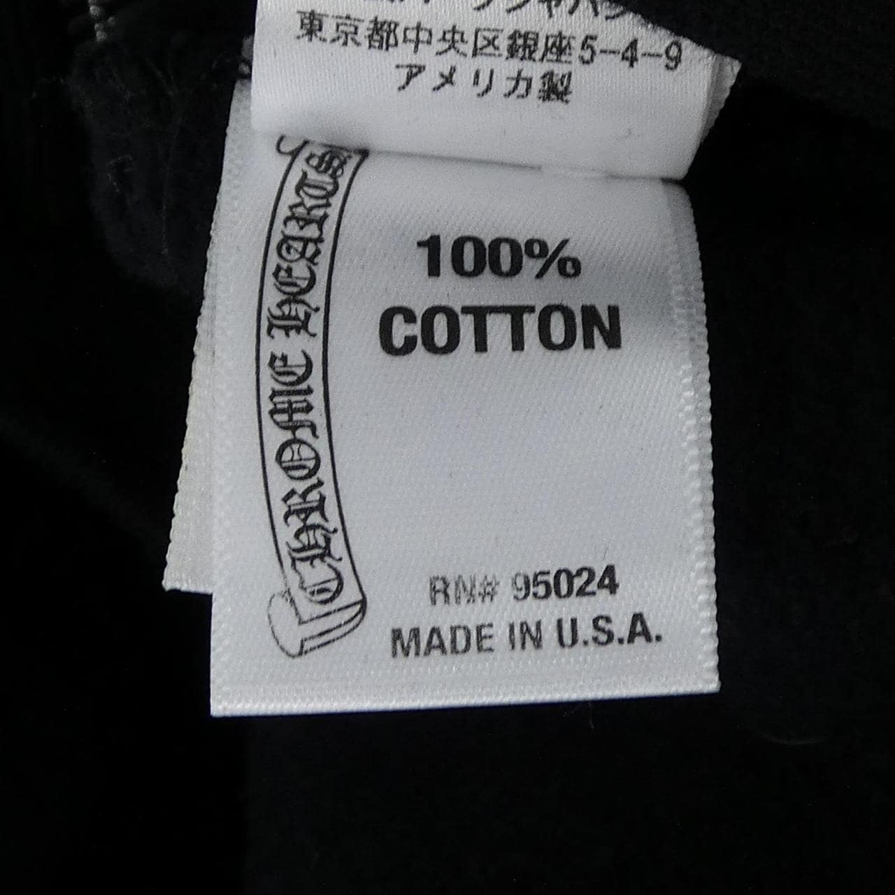 クロムハーツ CHROME HEARTS 2212-304-4030 パーカー