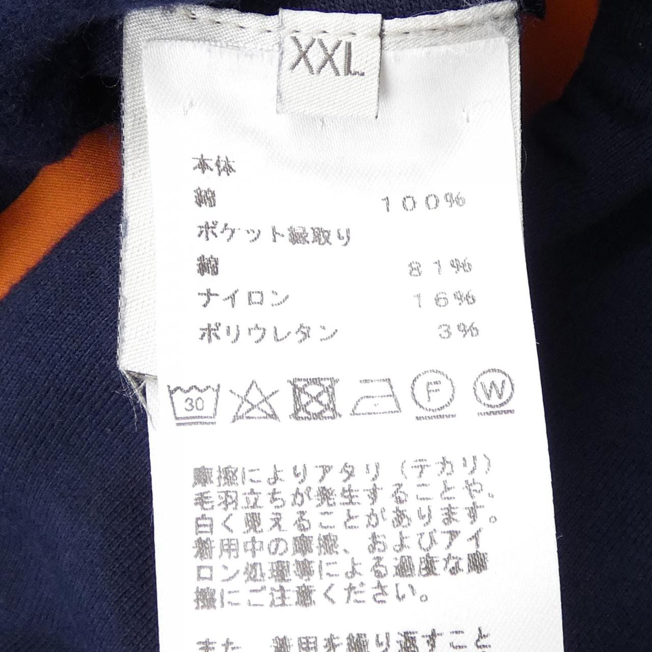 エルメス HERMES SELLIER エルメスフィット 800742E パーカー