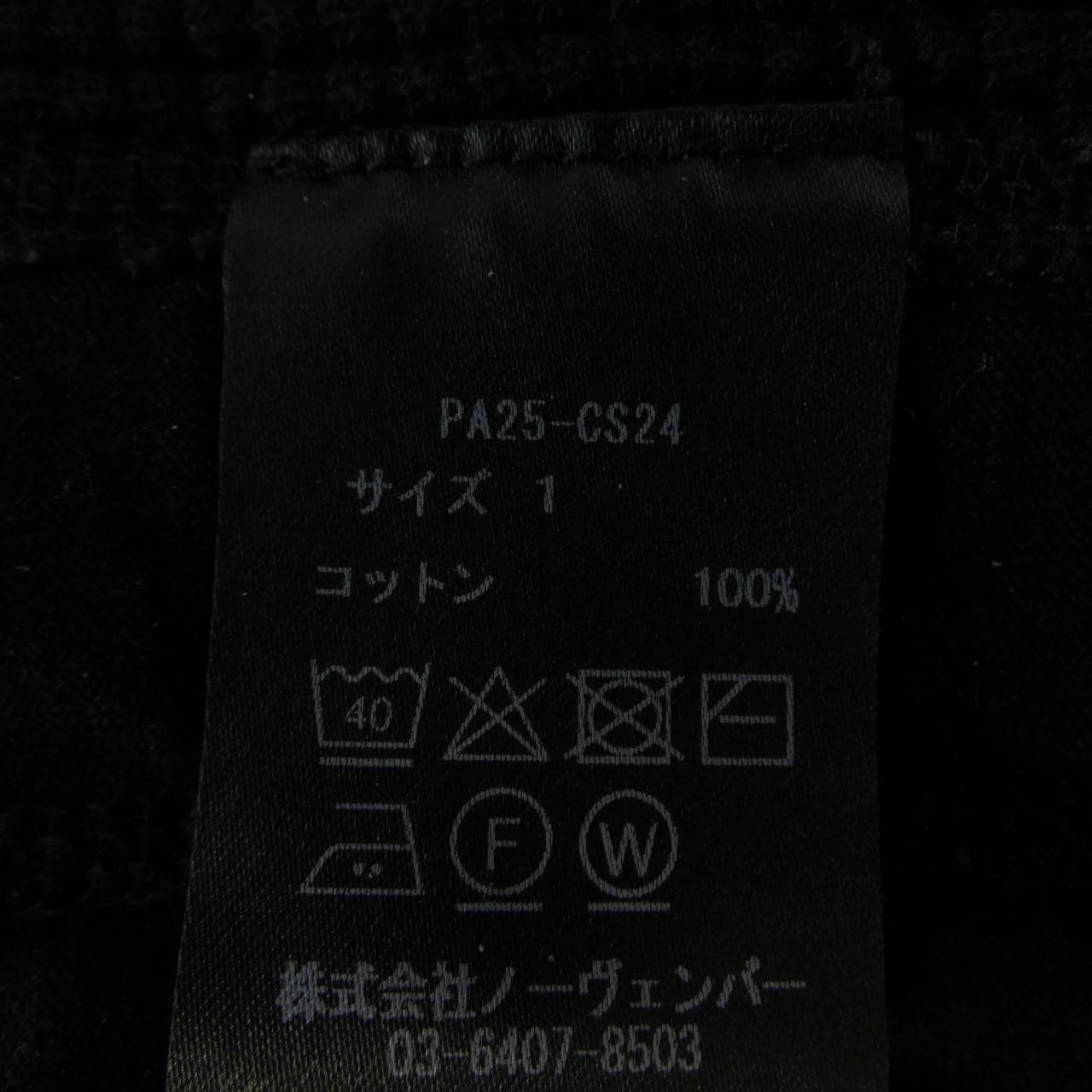 PHEENY PA25-CS24 パンツ