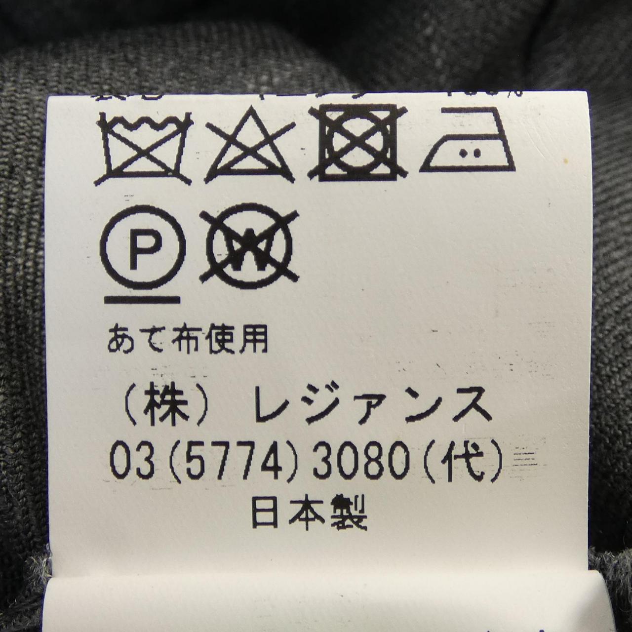 レジャンス REGENCE パンツ