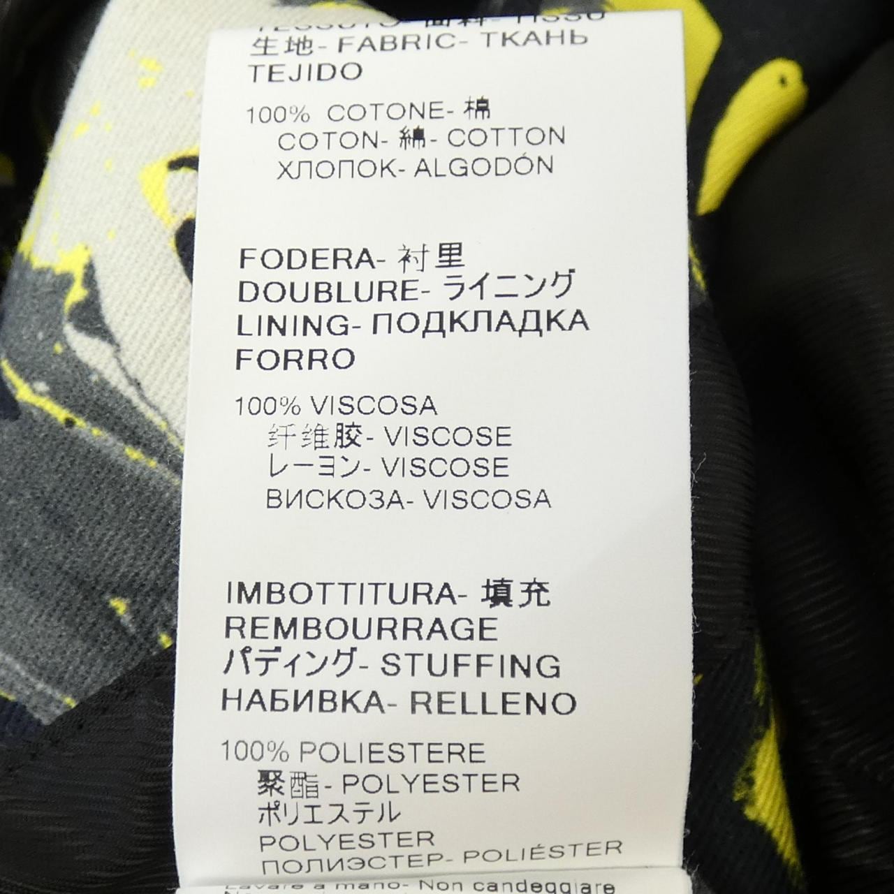 エムエスジーエム MSGM ジャケット