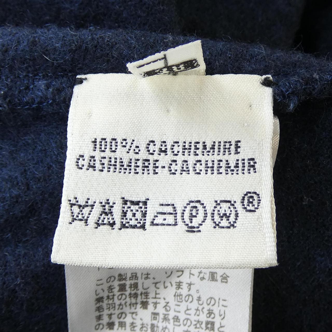 エルメス HERMES 37-7720 ニット