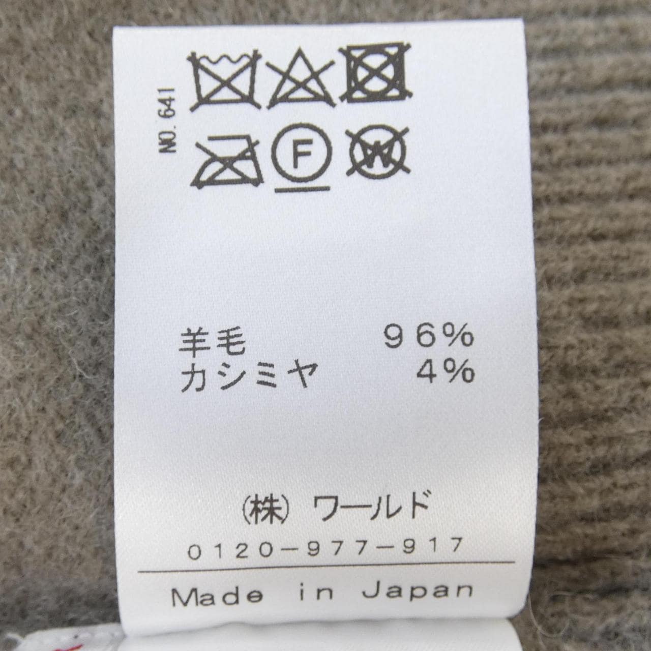 ドレステリア DRESSTERIOR ワンピース