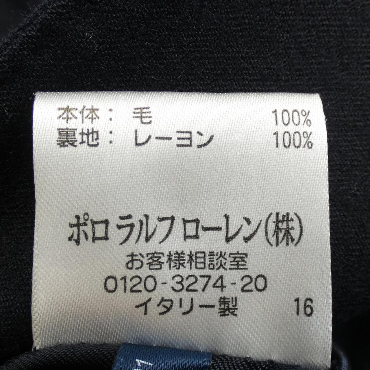 ラルフローレン RALPH LAUREN ジャケット