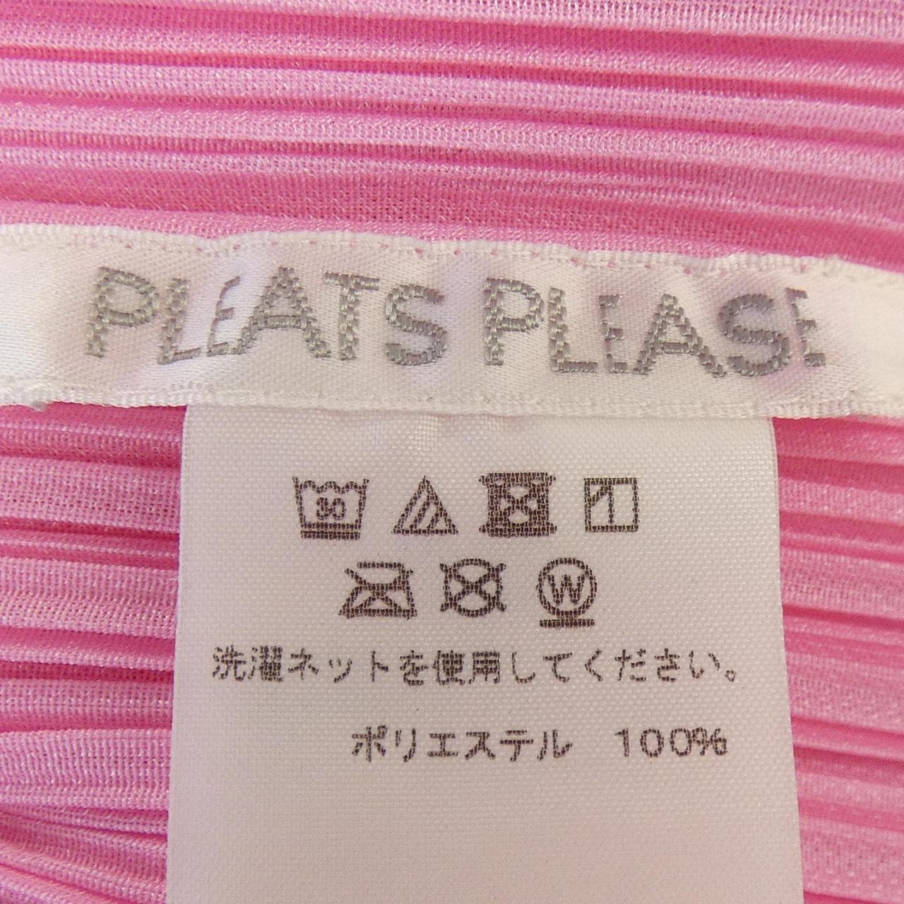 プリーツプリーズ PLEATS PLEASE PP21-JK143 トップス