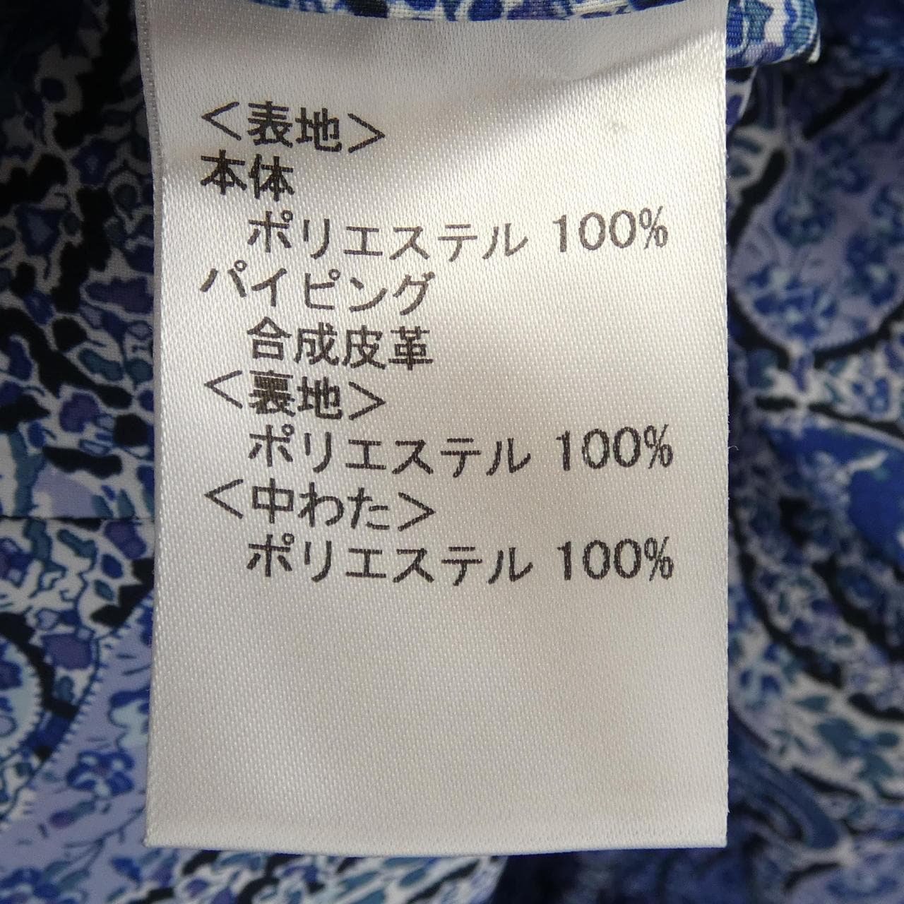 レリアン LEILIAN コート