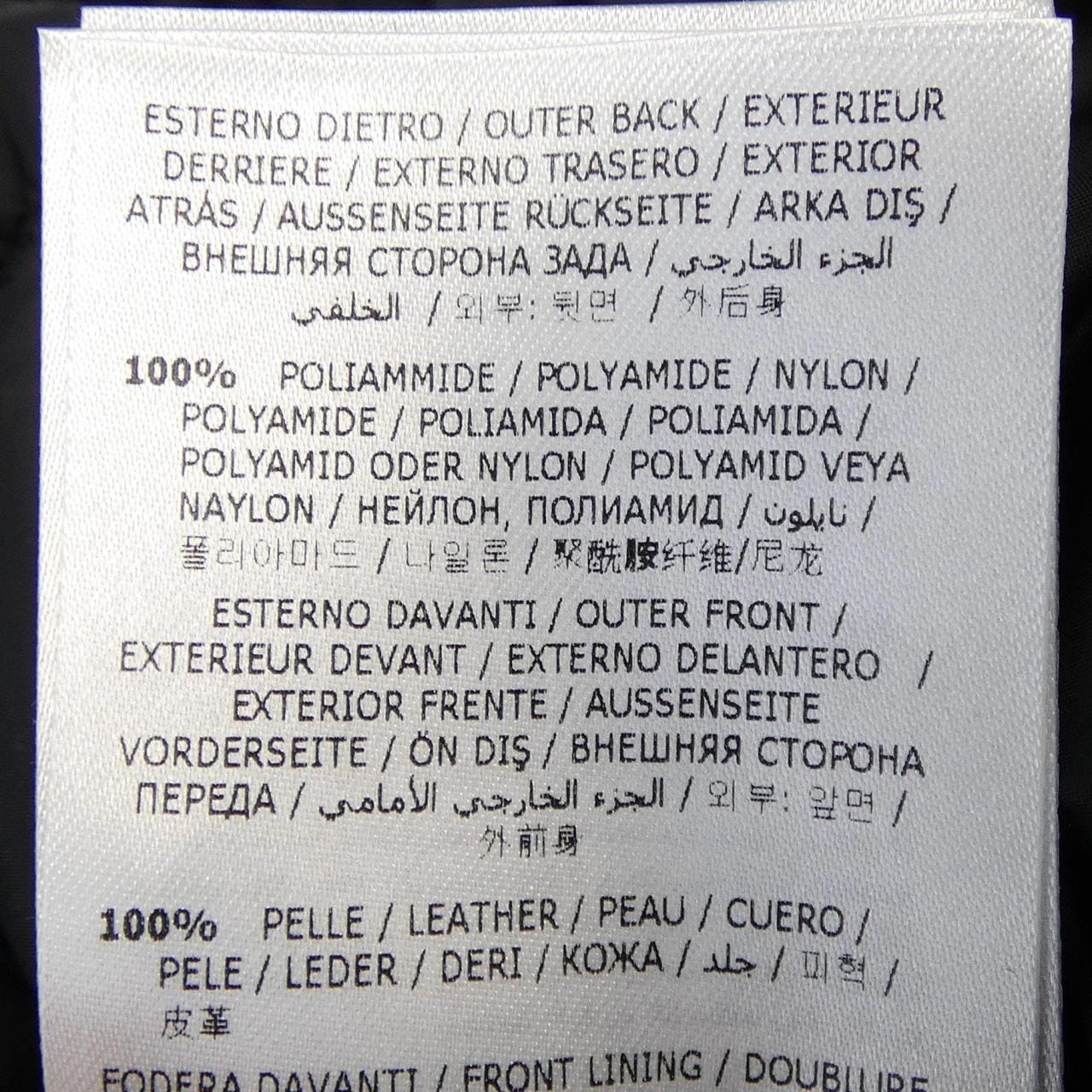 モンクレール MONCLER JEANDAT ダウンジャケット