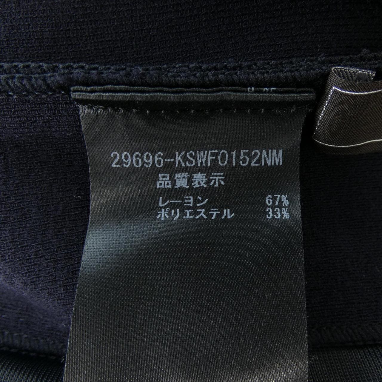 フォクシー FOXEY 29696 スカート