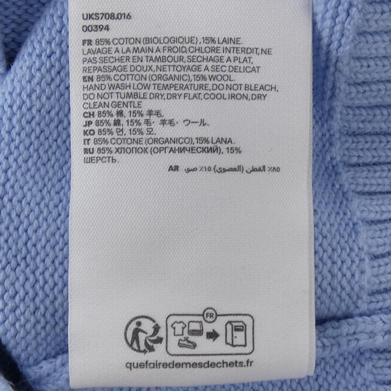 アミ AMI UKS708.016 ベスト