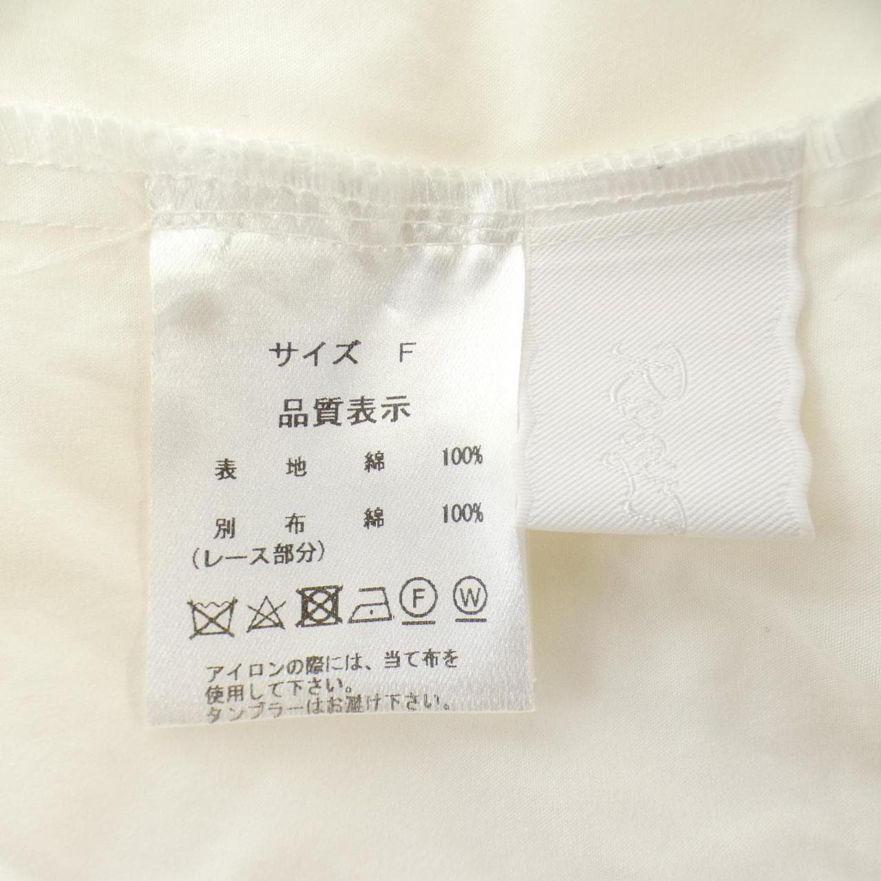 ロージーモンスター RosyMonster RMTB-0121S トップス