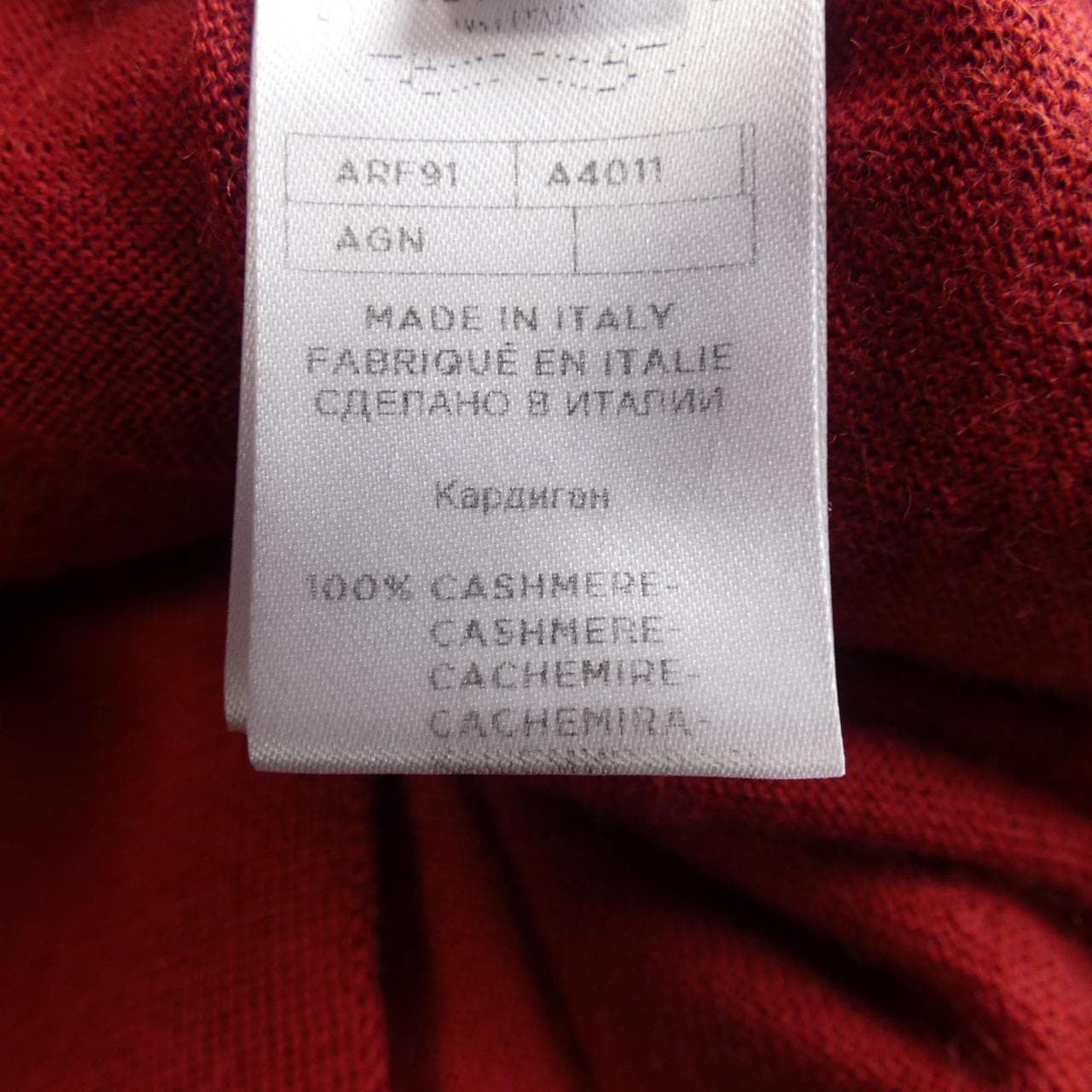 AGNONA long cardigan