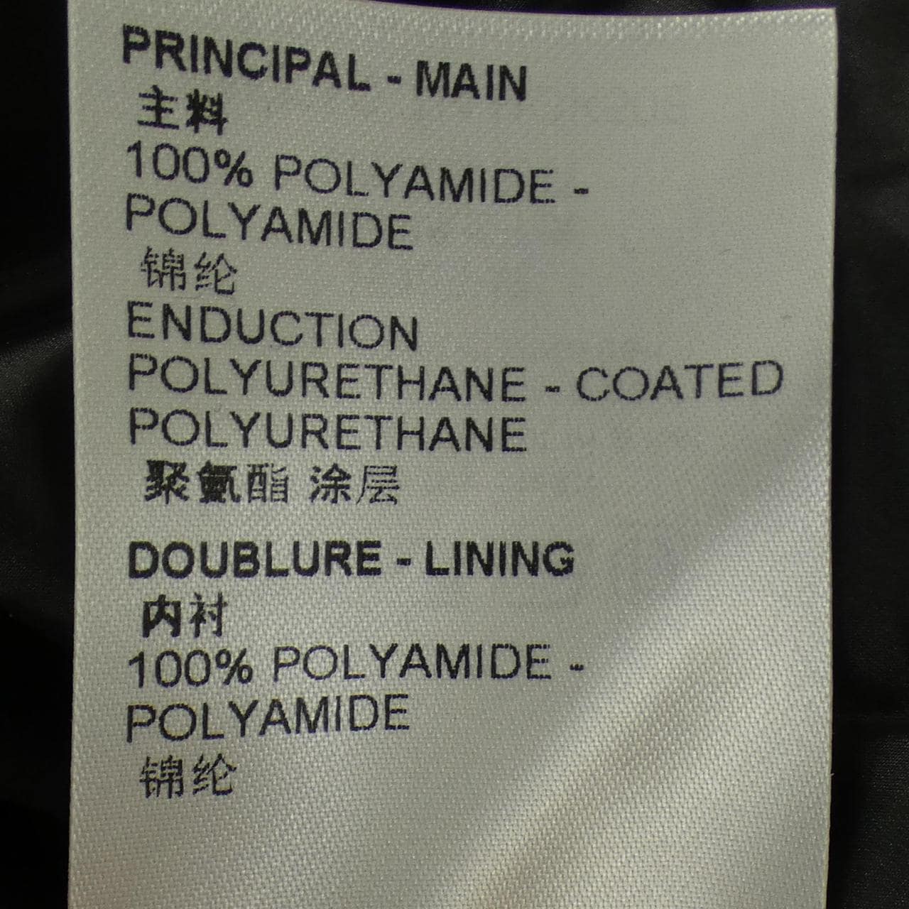 ルイヴィトン LOUIS VUITTON リバーシブルウインタリーダウンパーカ HOK50ETI4 ダウンコート