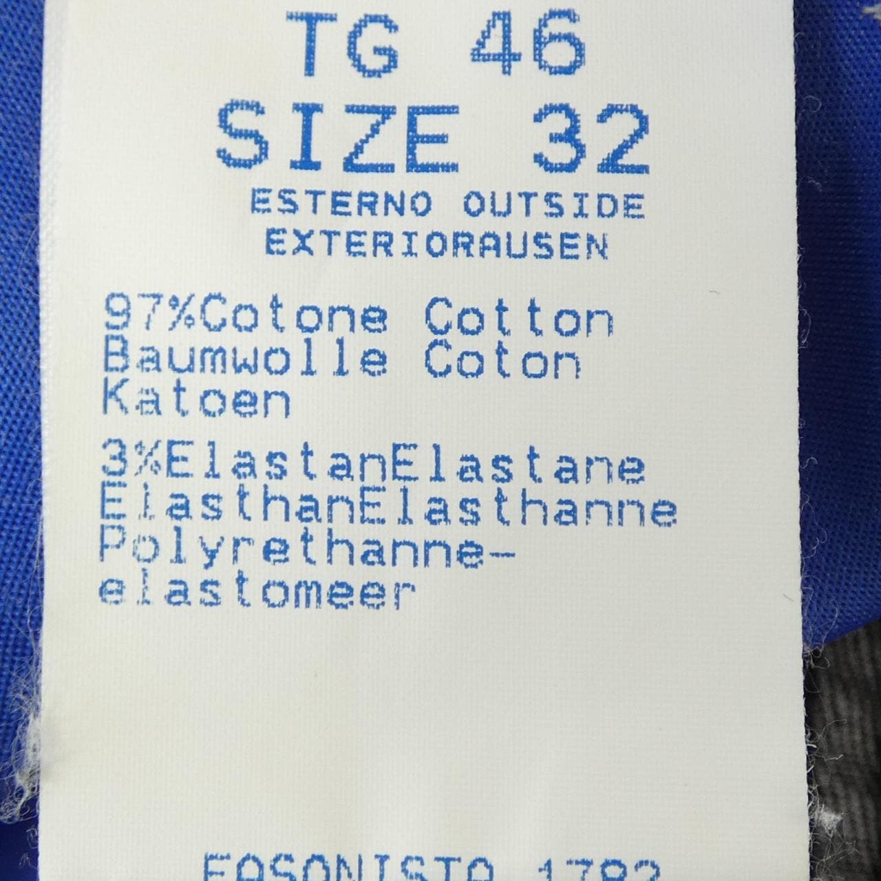 アントレアミ ENTRE AMIS ジーンズ