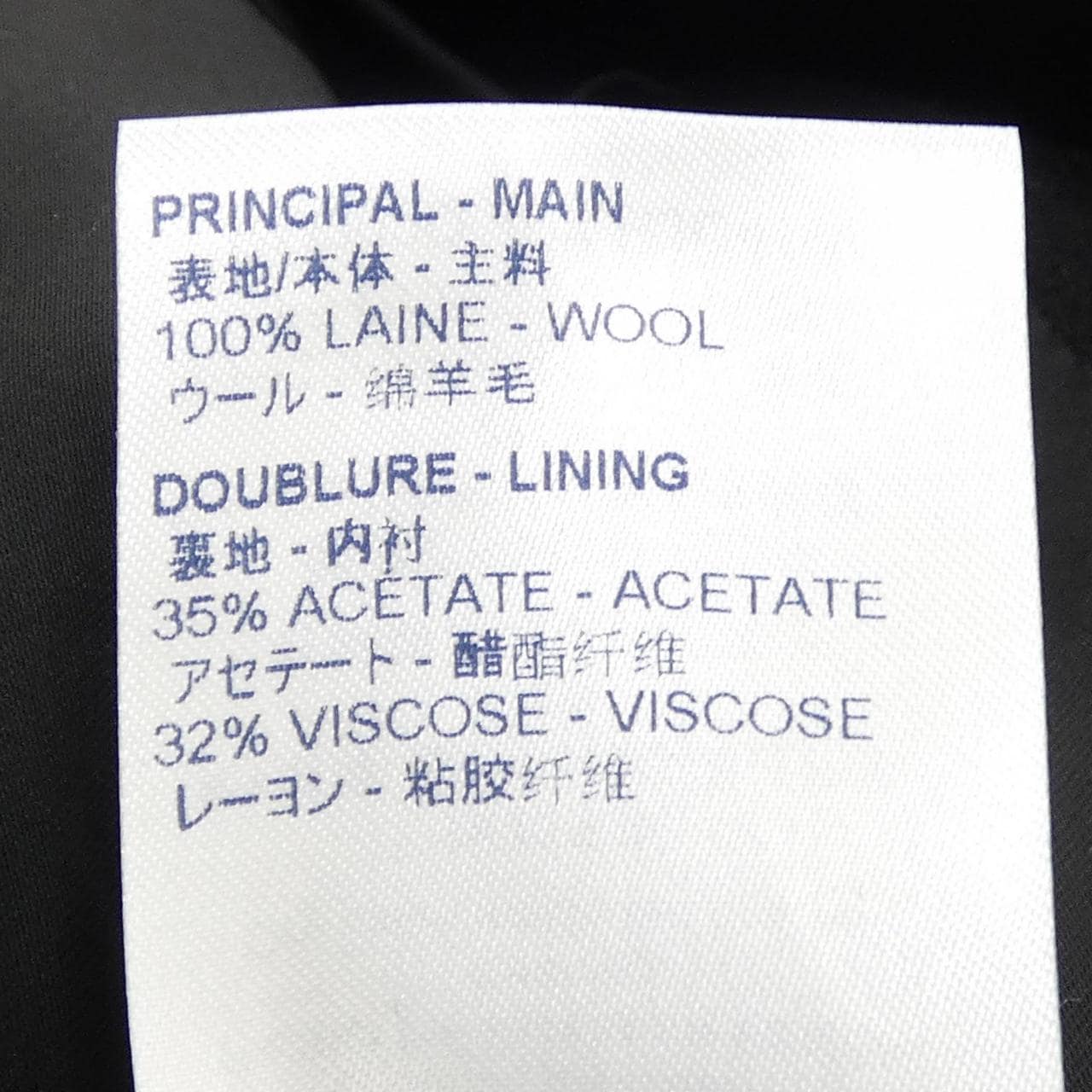 ルイヴィトン LOUIS VUITTON HJC41WJPX コート