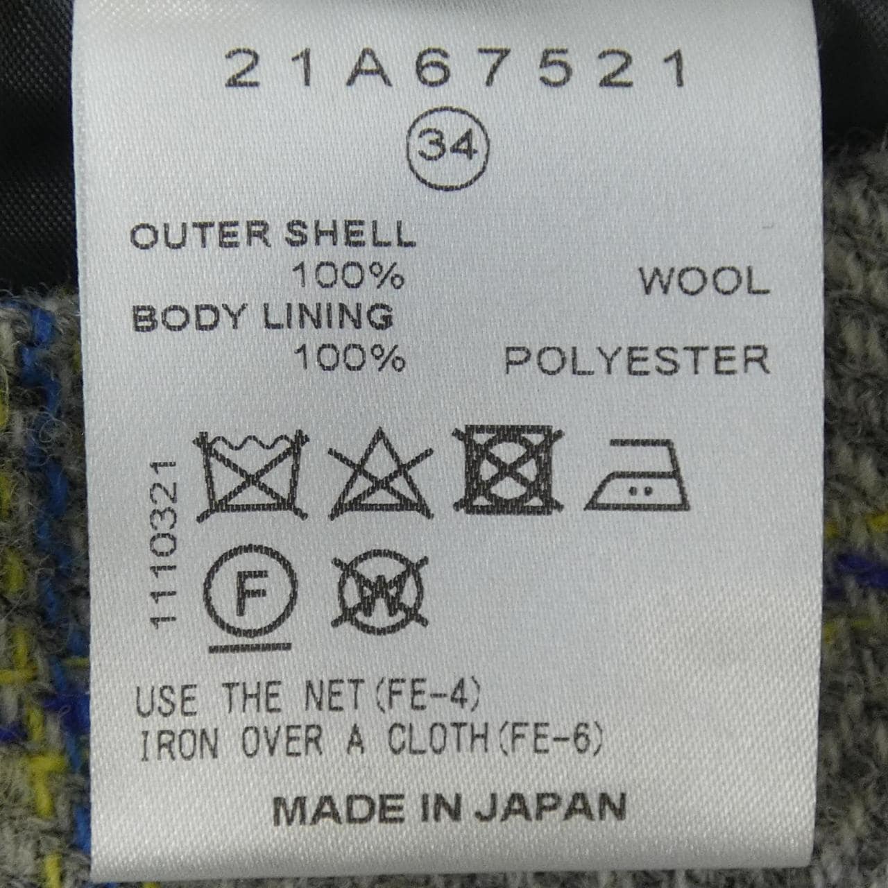 ルシェルブルー LE CIEL BLEU スカート