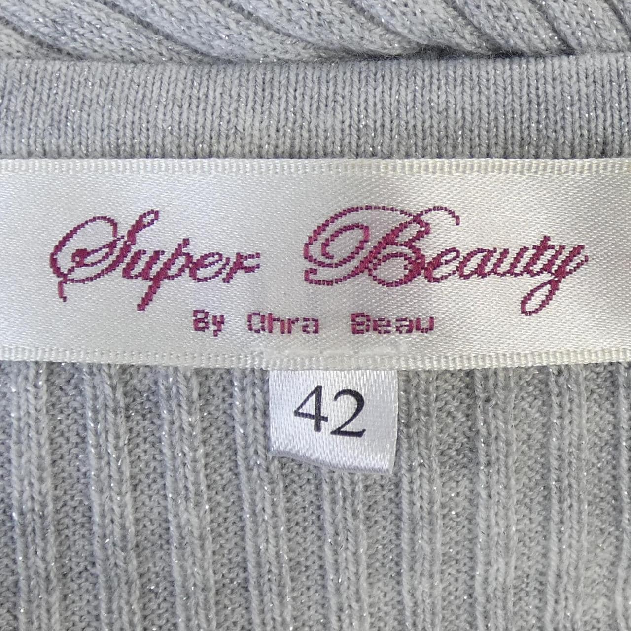 スーパービューティー SUPER BEAUTY ニット