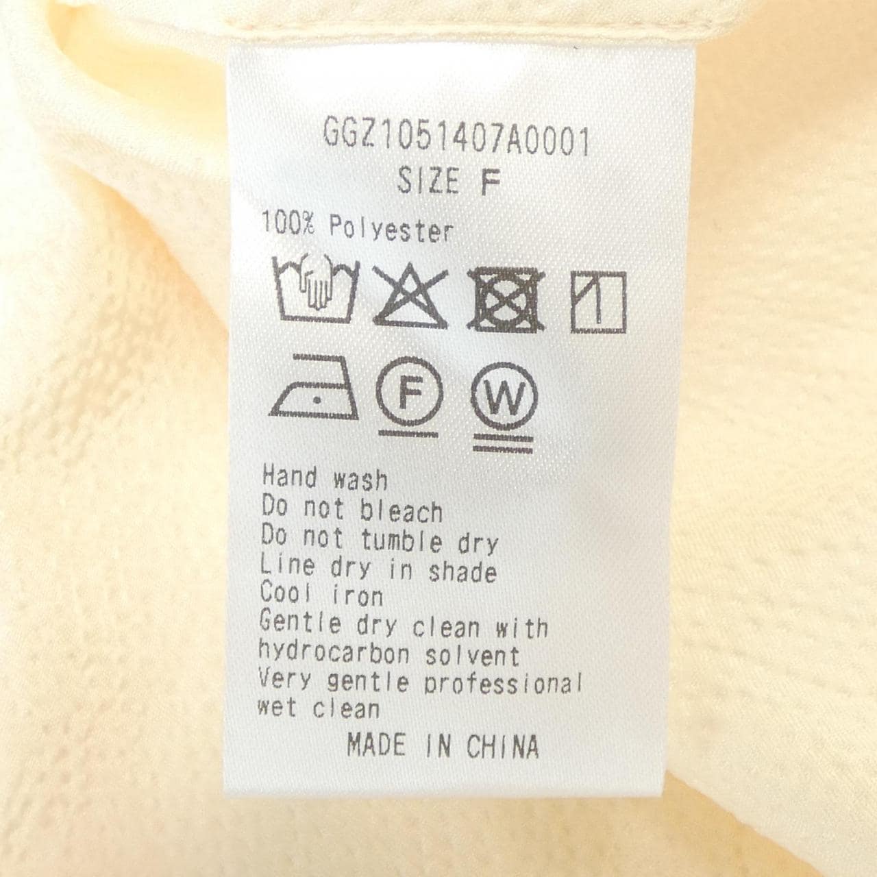 ガリャルダガランテ GALLARDA GALANTE ジャケット