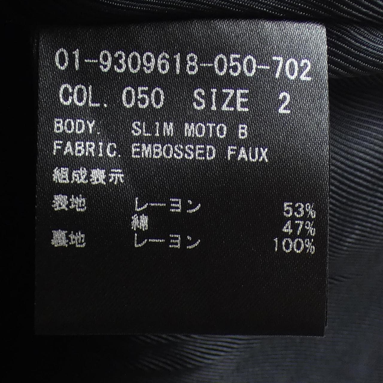 セオリー theory ブルゾン