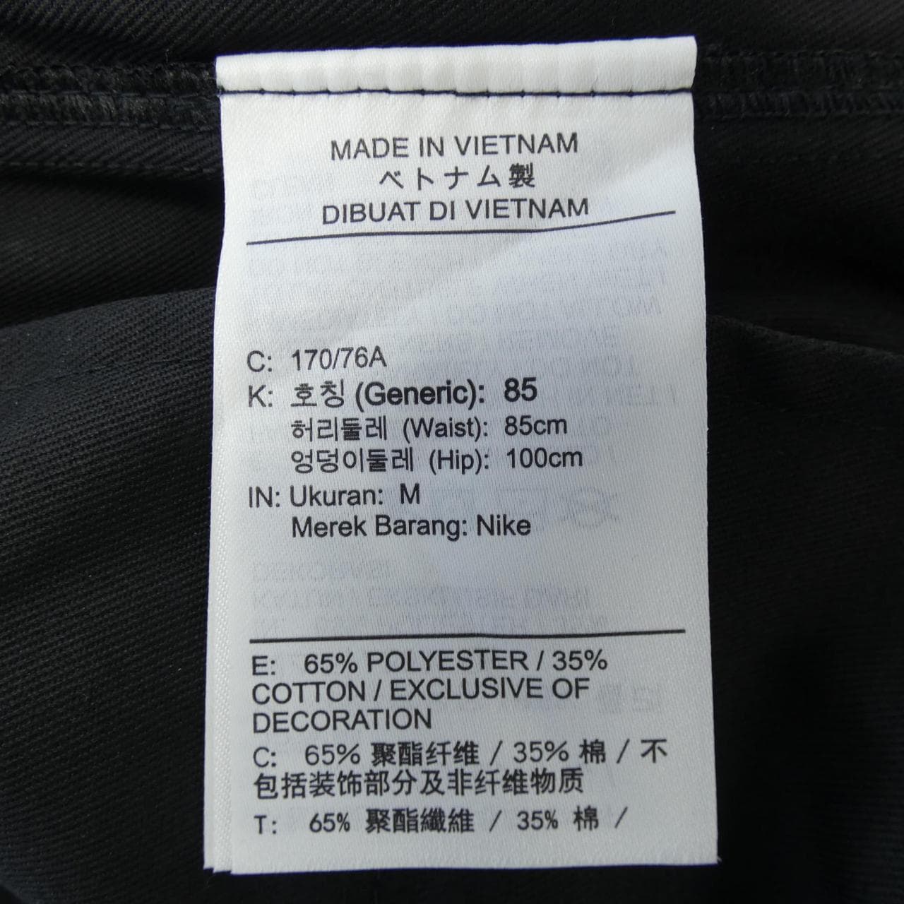 ナイキ ジョーダン NIKE JORDAN パンツ