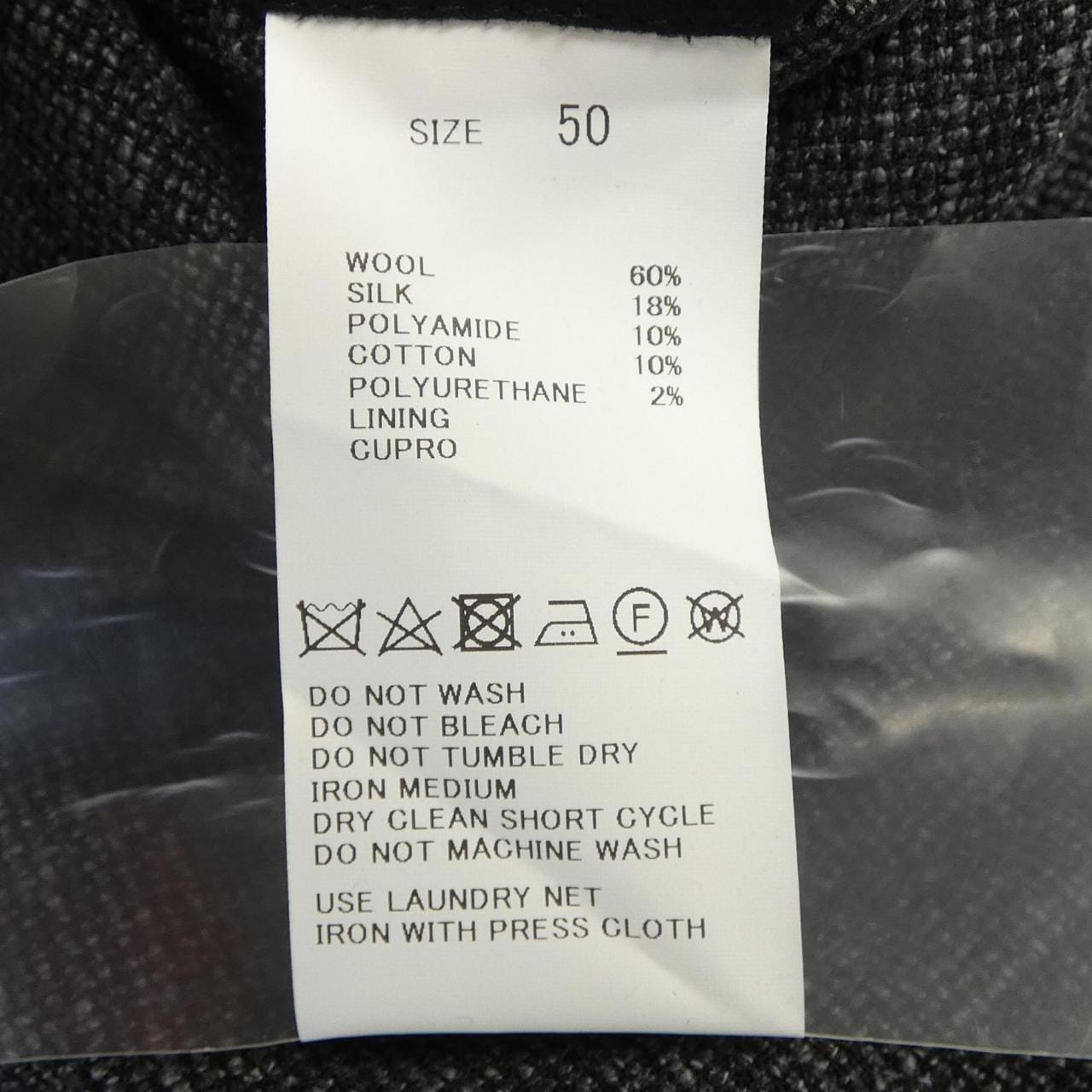 トゥモローランド TOMORROW LAND CARLO BARBERA ジャケット