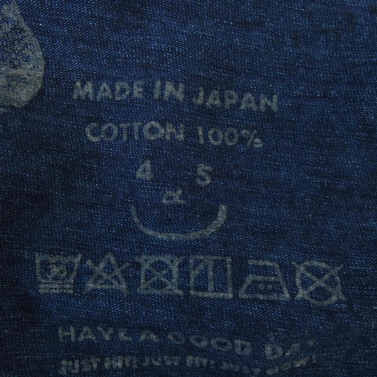 フォーティーファイブアールピーエム 45 RPM Tシャツ