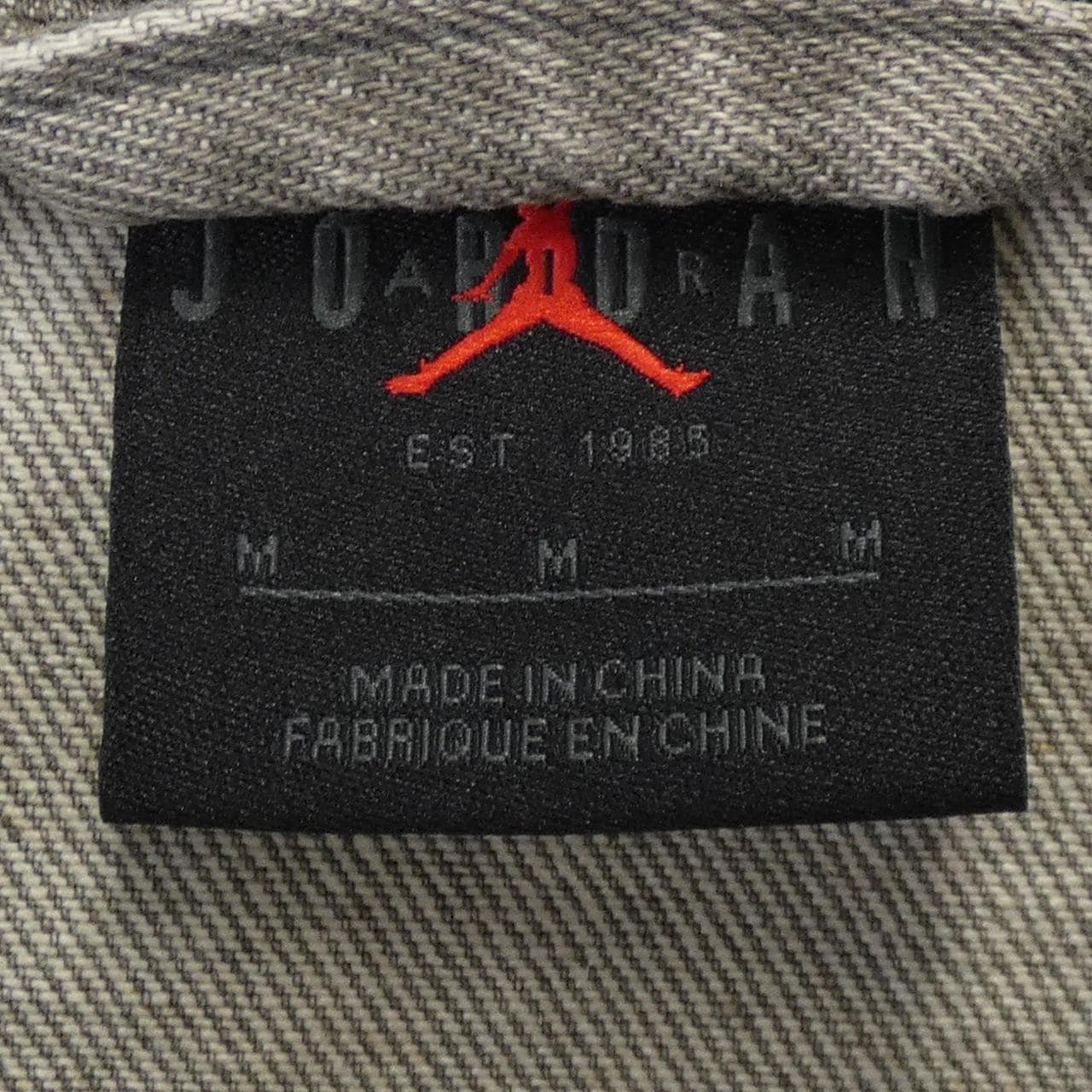 Air Jordan HF4353-029 Jacket