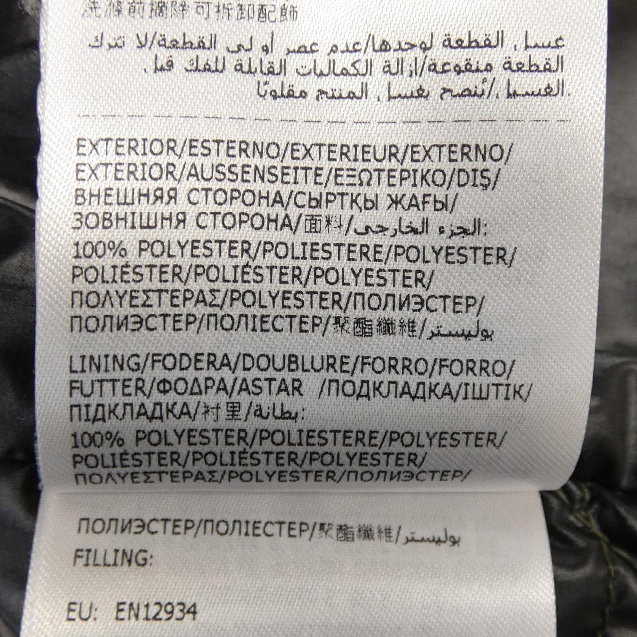 モンクレール MONCLER OISE ダウンジャケット