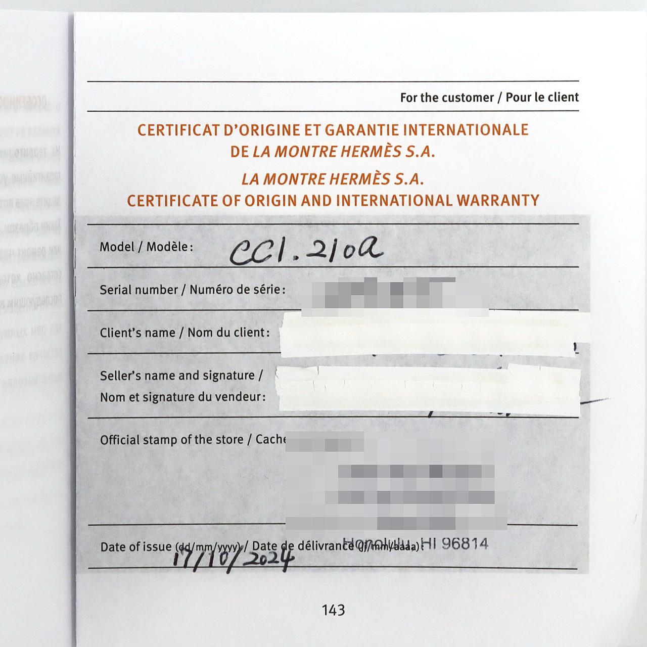 エルメス ケープコッド･8P CC1.210 SS クォーツ