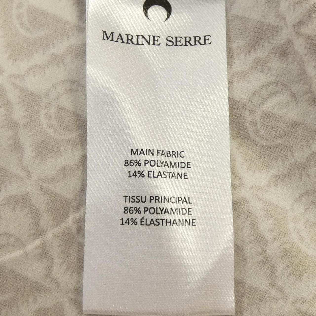 マリーンセール MARINE SERRE トップス