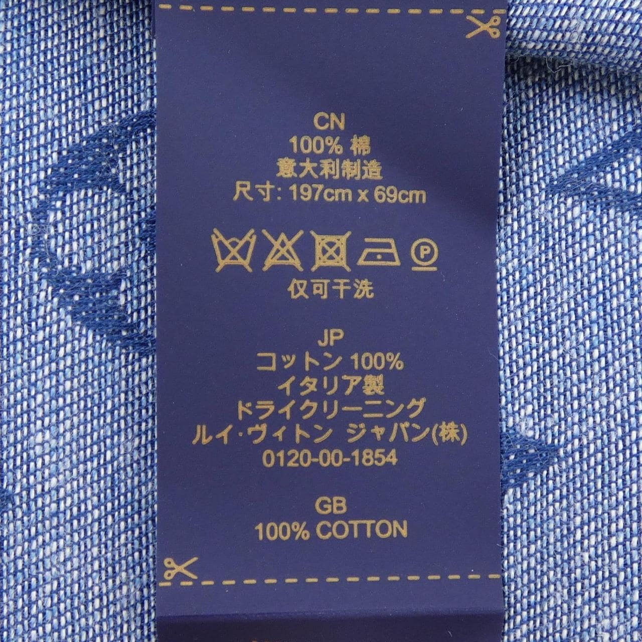 ルイヴィトン LOUIS VUITTON エトール モノグラム エッセンシャル M71618 STOLE