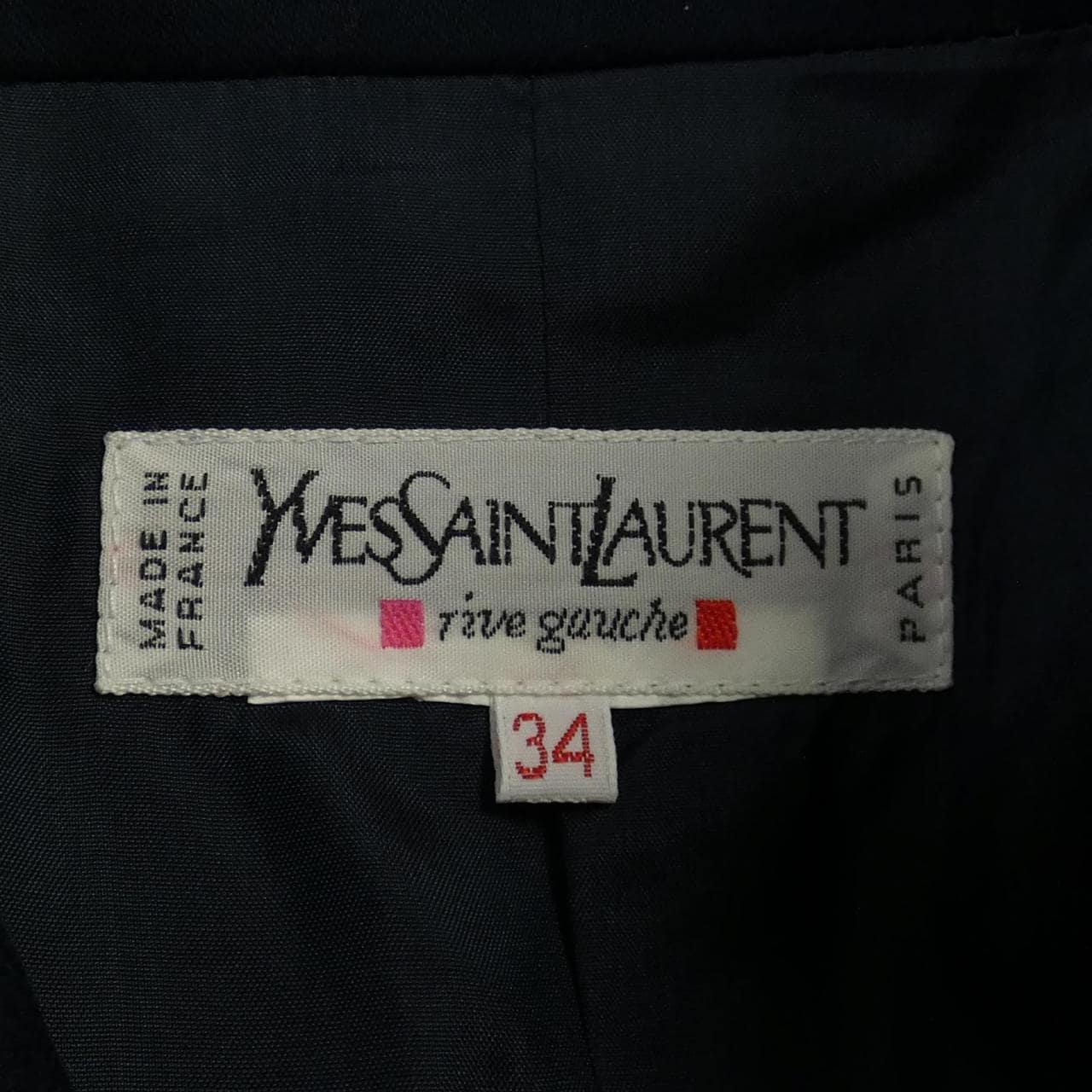 【ヴィンテージ】イヴサンローラン YVES SAINT LAURENT ジャケット