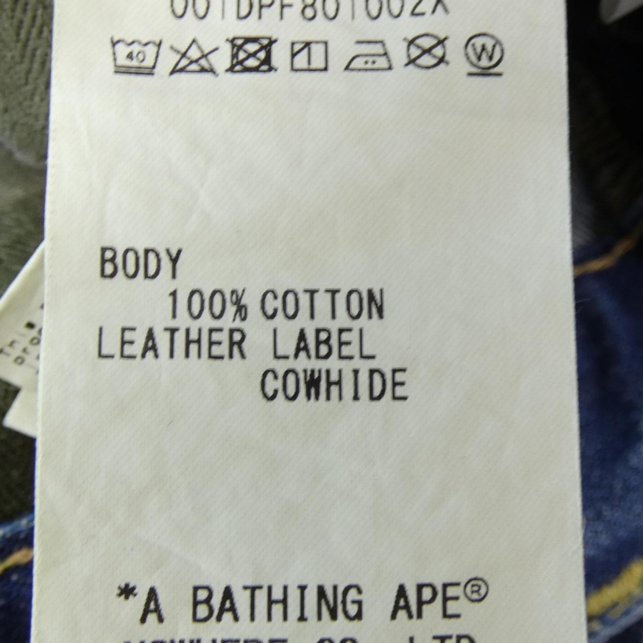 アベイシングエイプ A BATHING APE ジーンズ