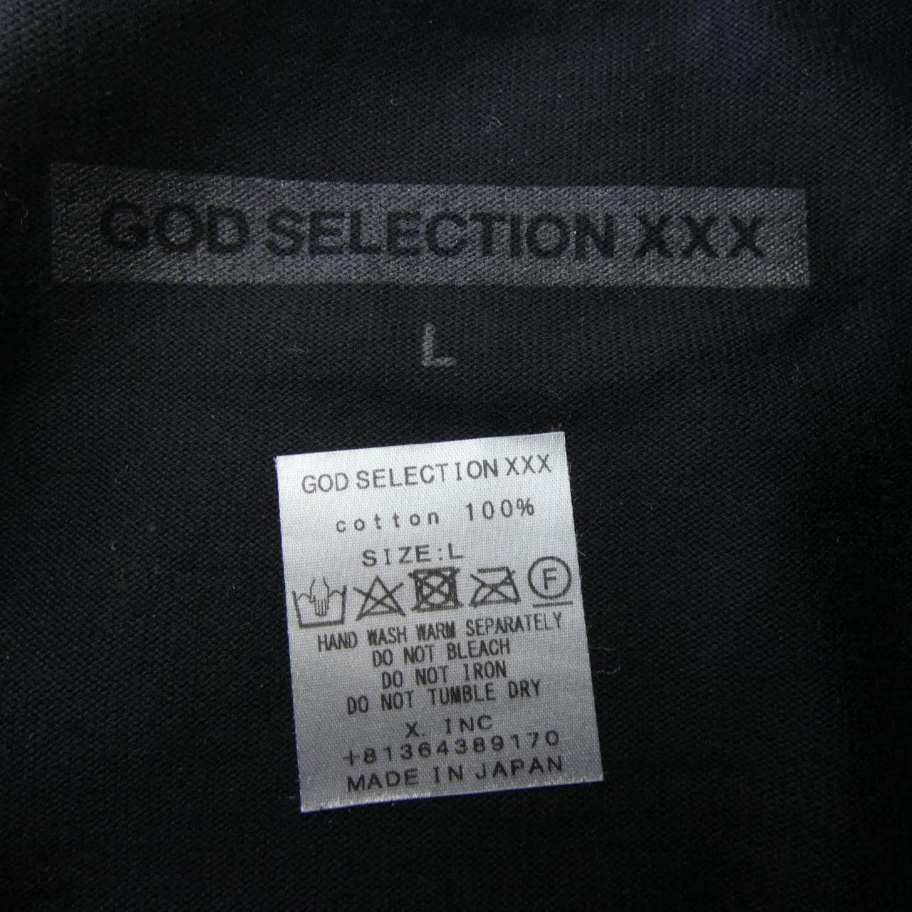 ゴットセレクショントリプルエックス GOD SELECTION XXX Tシャツ