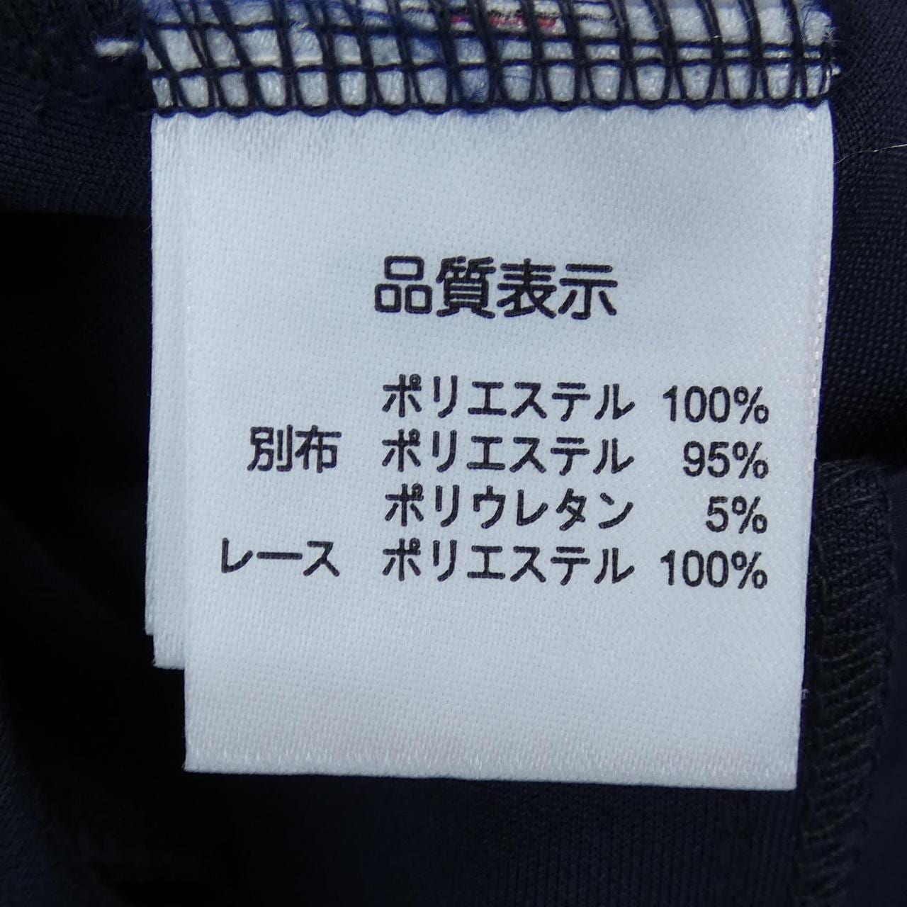 SUPER BEAUTY coat