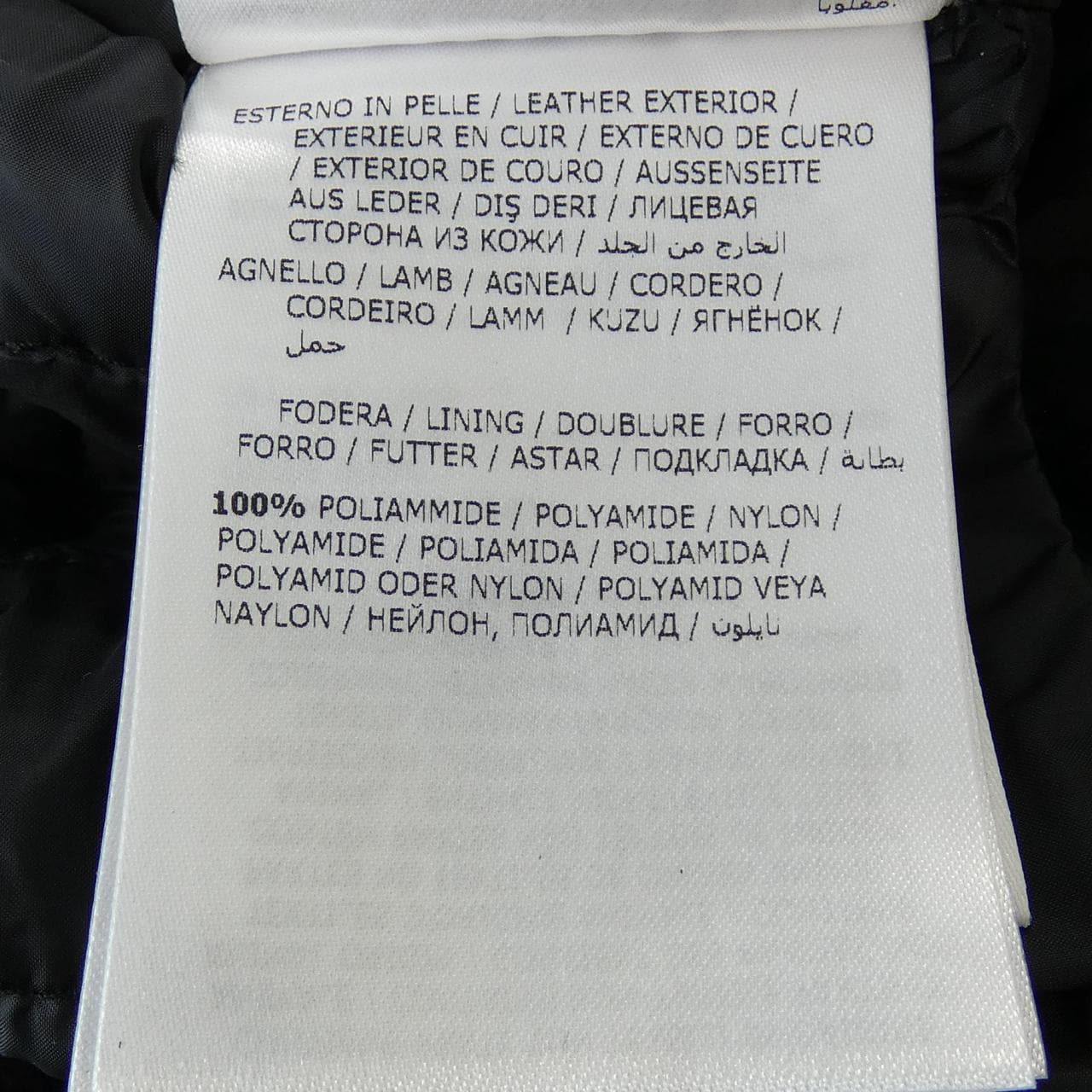 モンクレール MONCLER PALOMETE ダウンジャケット