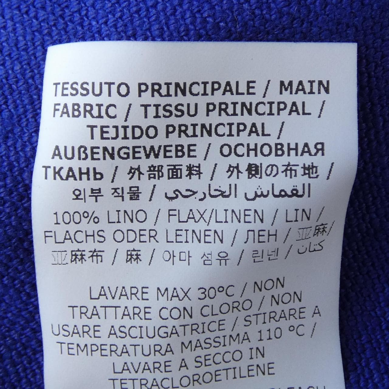 アスペジ ASPESI コート