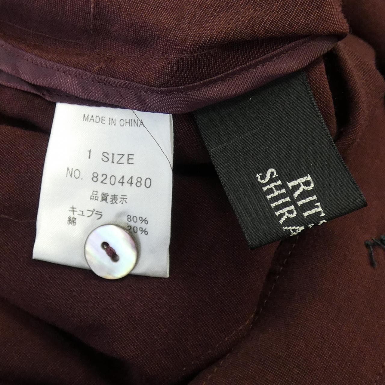 リツコ･シラハマ RITSUKO SHIRAHAMA ワンピース