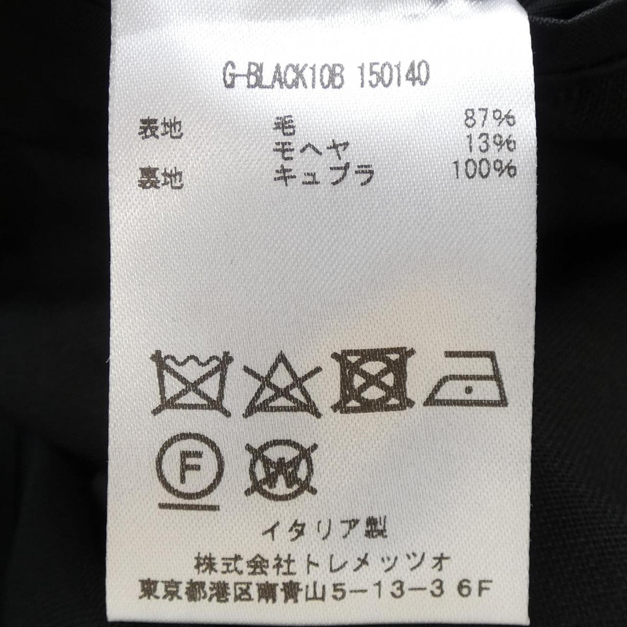 タリアトーレ TAGLIATORE ジャケット