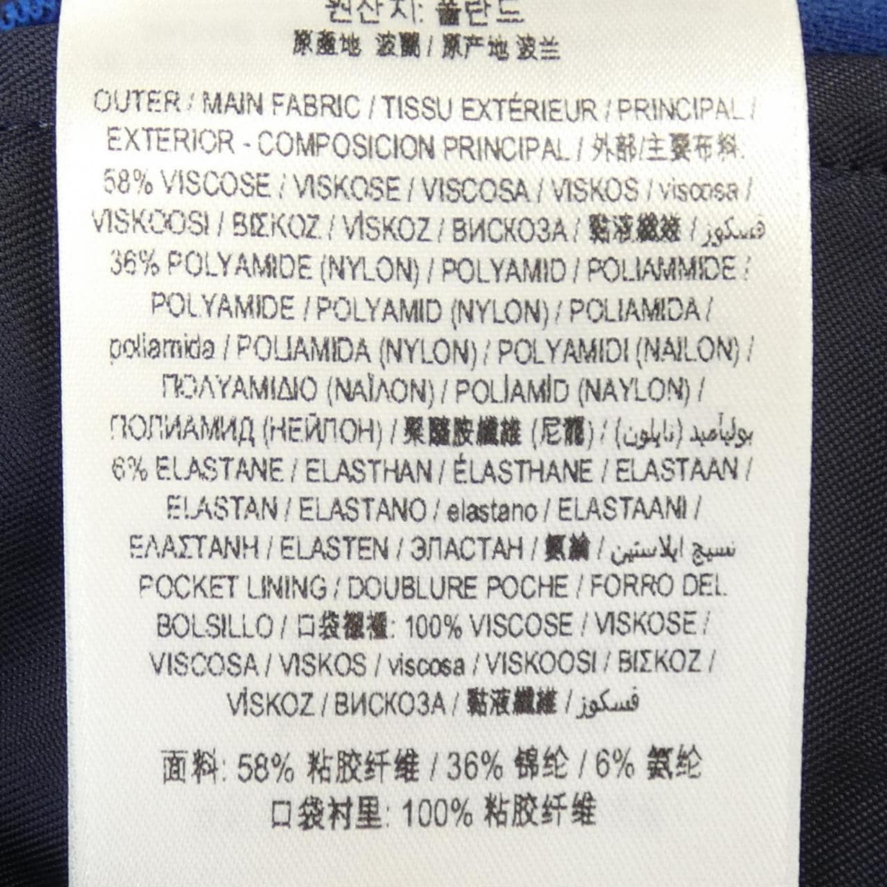 BURBERRY BURBERRY Pants