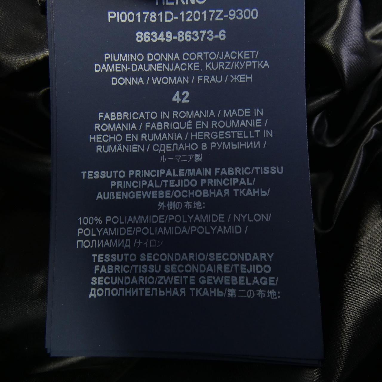 ヘルノ Herno PI001781D 12017Z ダウンジャケット