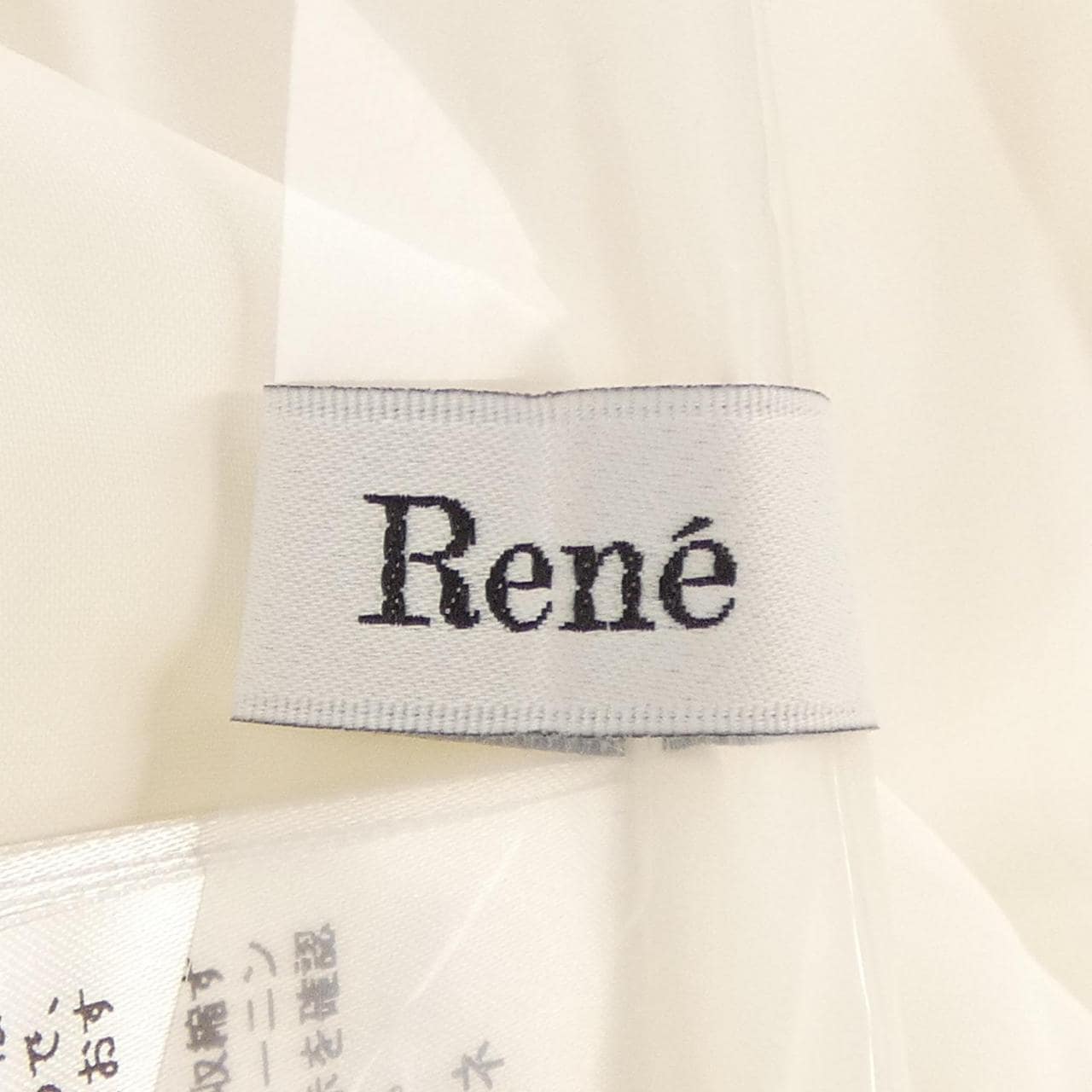 ルネ RENE スカート